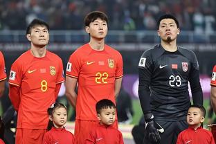 粤媒：若国足晋级亚洲杯八强，将极大推动争夺世界杯名额自信心